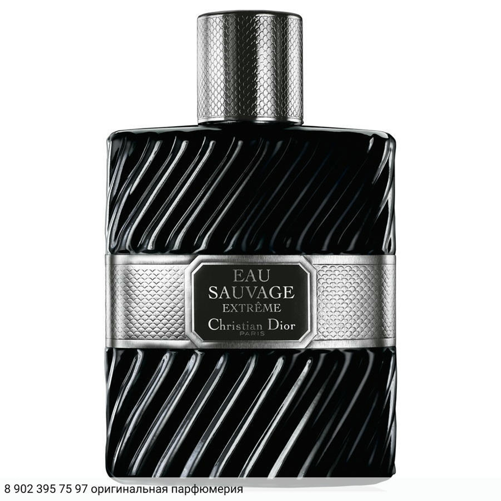 Eau Sauvage Extreme