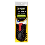 Стельки для обуви СПОРТИВНЫЕ, материал EVA SPORT, размер RU 34-39 / EU 35-40, с линиями выреза, SHEGRA (ШЕГРА), 700748