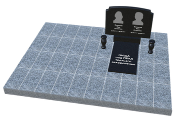 Готовое ритуальное сооружение 3,0м*2,4м (под ключ)