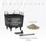 Кашпо с автополивом Lechuza Quadro LS 43 см бордо