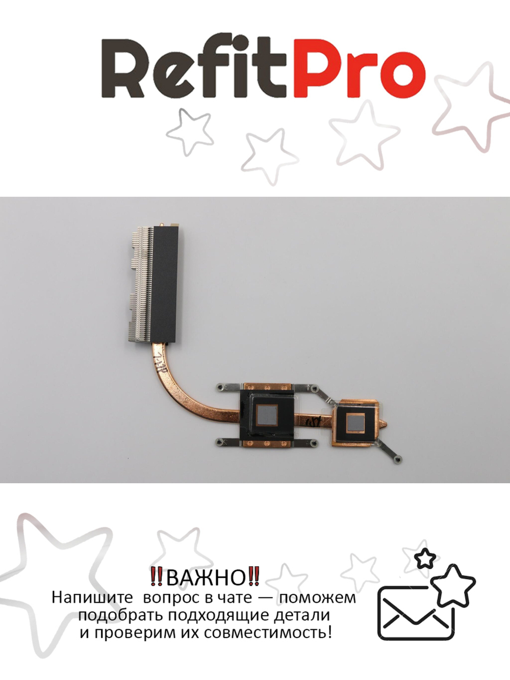 Радиатор для ноутбука Lenovo IdeaPad 110-15ACL  (5H40L46288), оригинал