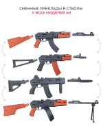 Резинкострел автомат Калашникова укороченный АКСУ