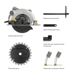 Циркулярная пила nocord NCCS-190.1500. S, 1500 Вт