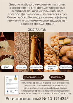 Массажный крем для лица Dr.Hedison RX - Heritage Relief Cream
