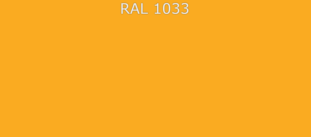 Грунт-эмаль RAL1033