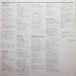 Billy Joel / An Innocent Man (LP)