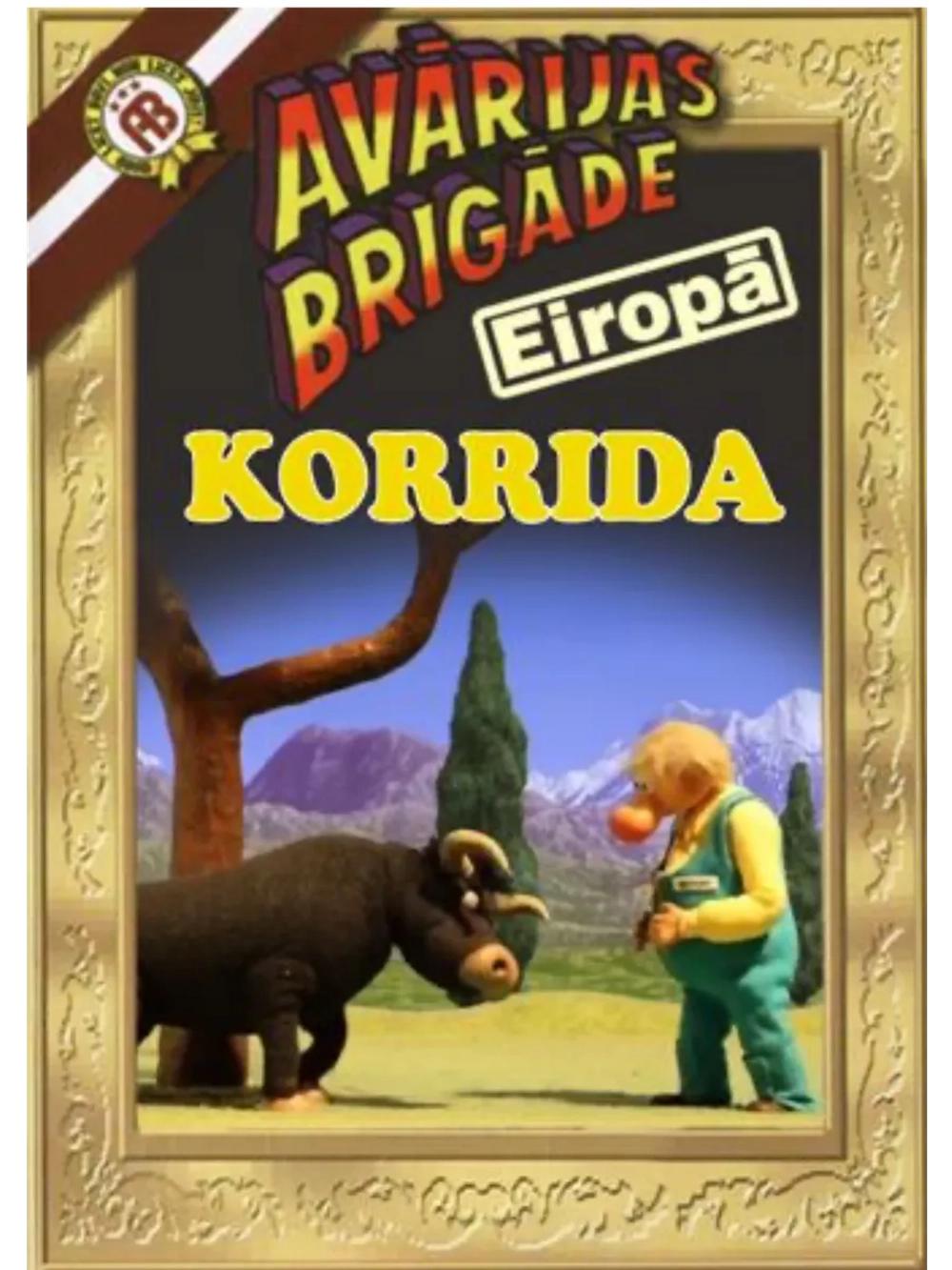 Аварийная бригада. Коррида (2011) (DVD-R), Мультфильм DVD