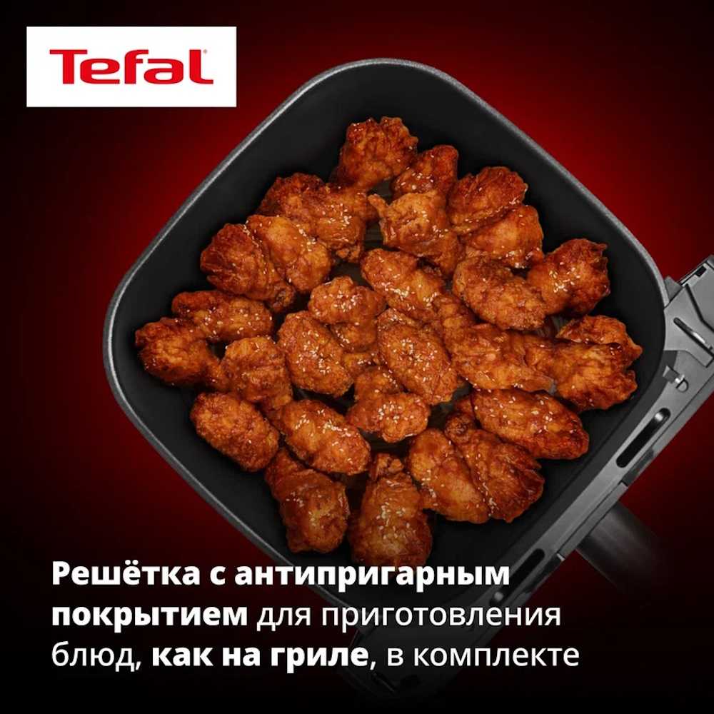 Аэрогриль Tefal Easy Fry Mega Compact EY8618E0