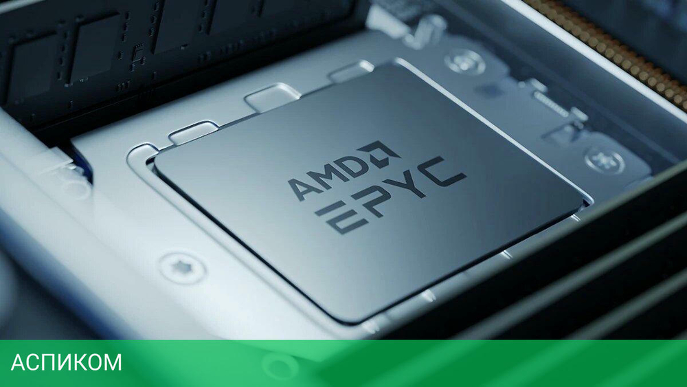 Процессор AMD Epyc 7763 OEM