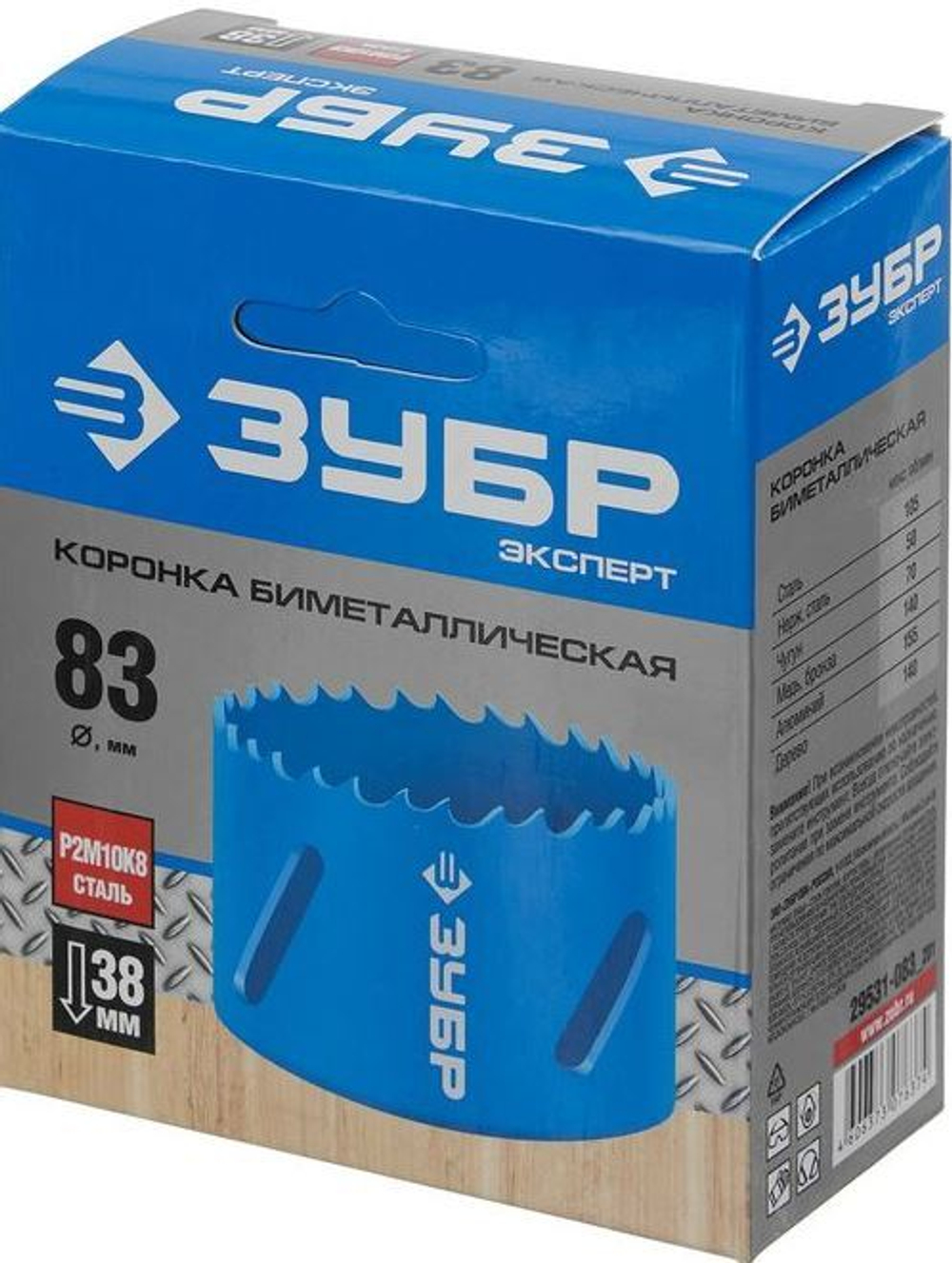 Коронка биметаллическая, Ø 83 мм, глубина сверления до 38 мм, быстрорежущая сталь, "ЗУБР" 29531-083