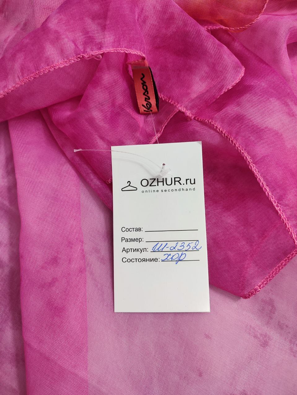 Палантин нежной расцветки