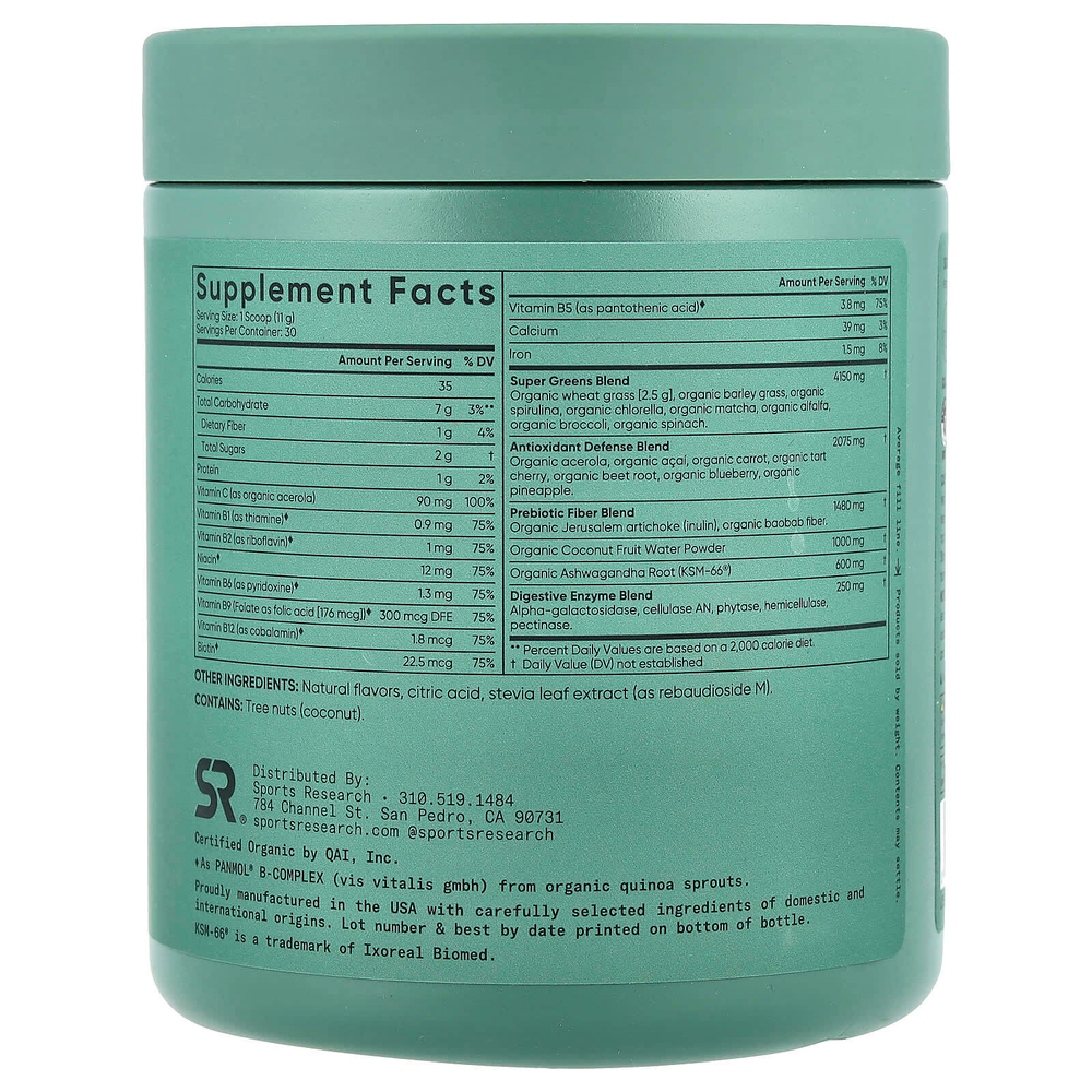 Sports Research, Органическая зелень, ананас и кокос, 330 г (11,64 унции)