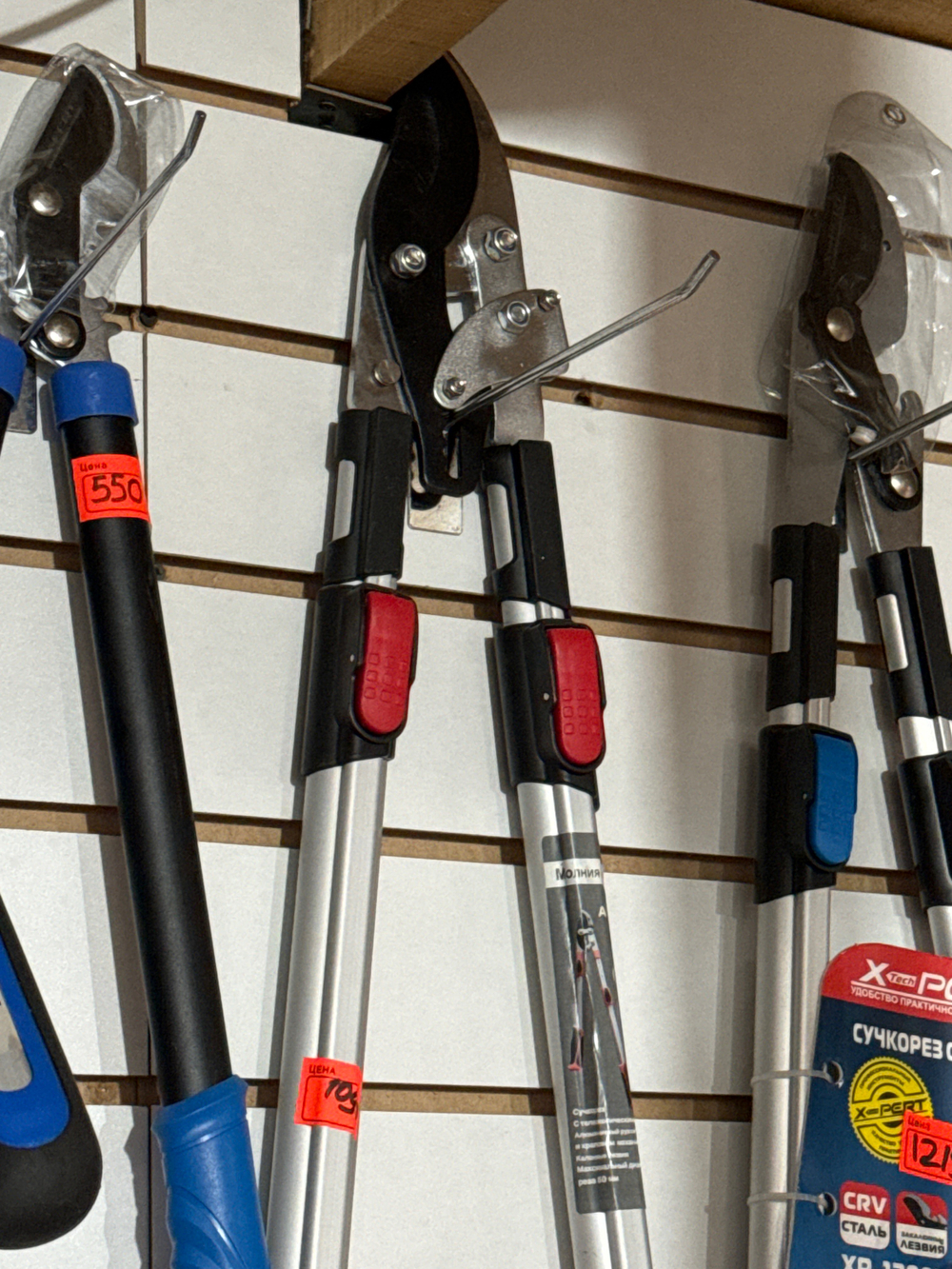 Сучкорез садовый А-49