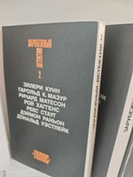 Зарубежный детектив. Избранные произведения в 16 томах (комплект из 16 книг)