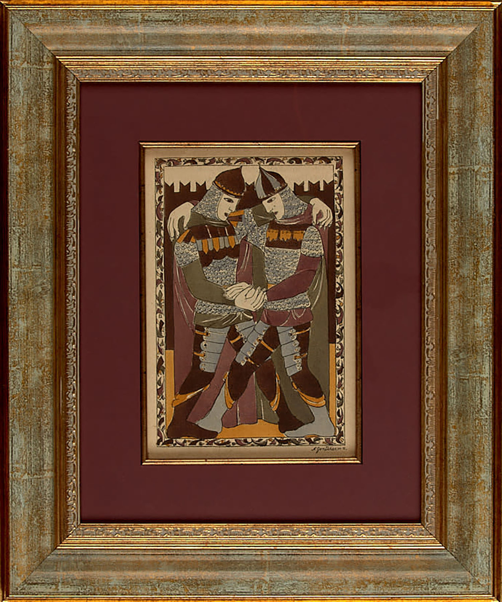 Гончарова Н. Русские князья накануне сражения с половцами. 1923