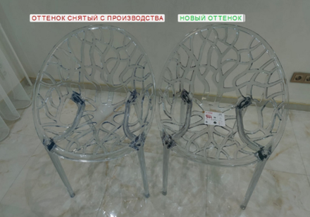 Кресло прозрачное, Siesta Contract Crystal, прозрачный