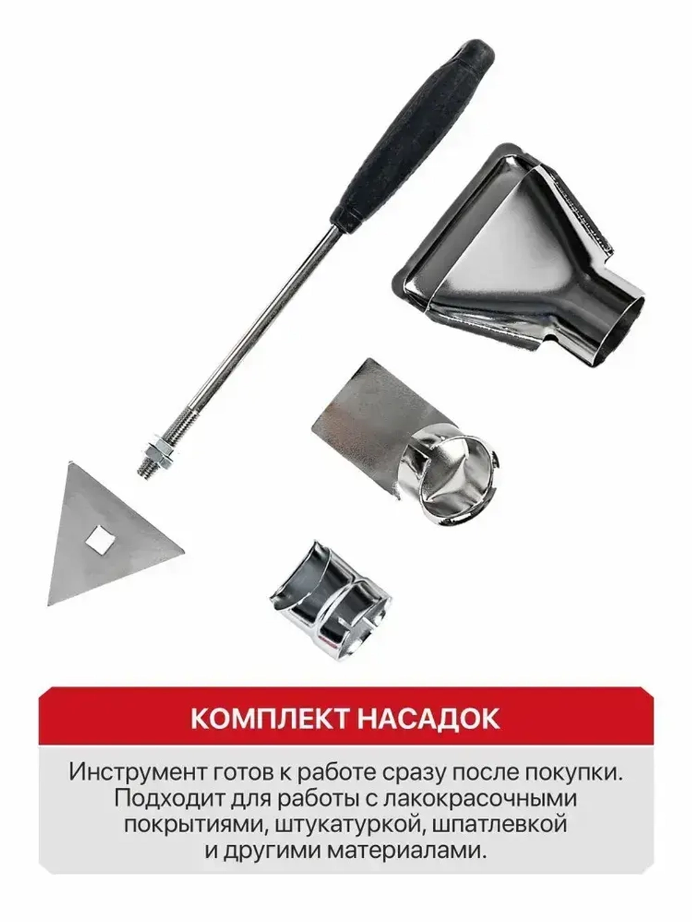 Фен строительный P.I.T PHG2000-D, 2000Вт, 350/600 градусов, 350/500 л/мин