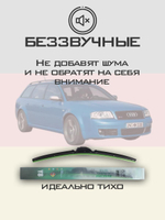 Щетки стеклоочистителя HUOYE Y8 550/525 мм на Audi RS6 | Hook/J-Hook