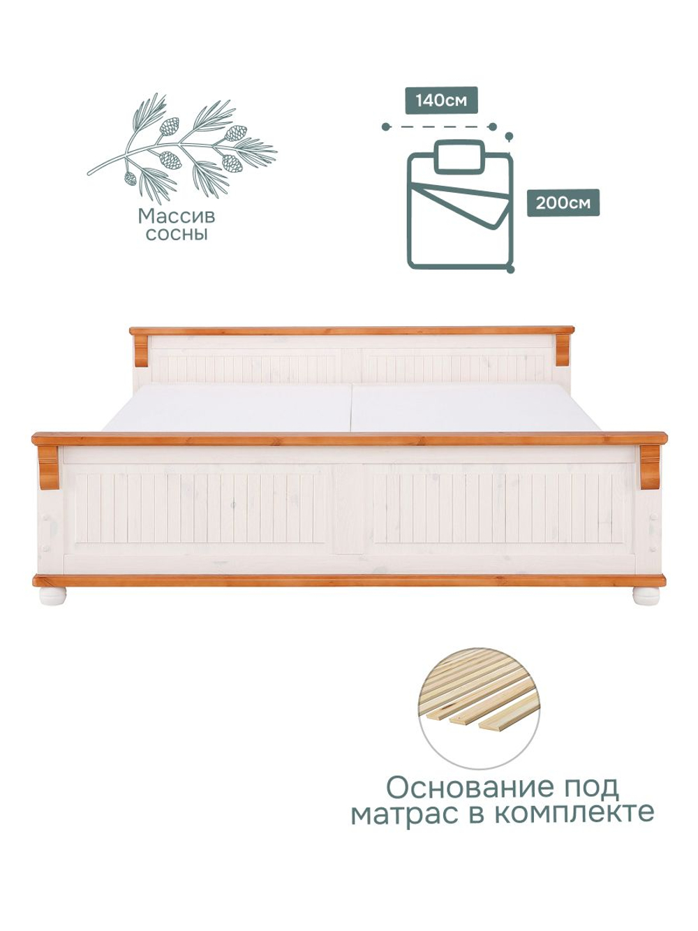 Кровать 140х200 Адель, белый/черри