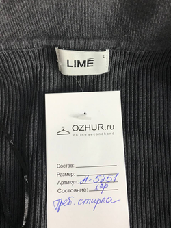 Кардиган Lime на молнии, маркировка L, визуально на 48 размер