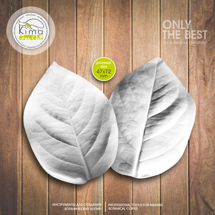 Роза лист средний фактурный