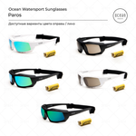 Спортивные очки OCEAN Paros Matt Black / Brown Polarized lenses