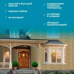 Панель фасадная GL Камелот Design цвет Песочный (шов RAL7006) 0.992*0.392мм 0.39м2 2 уп-20 шт