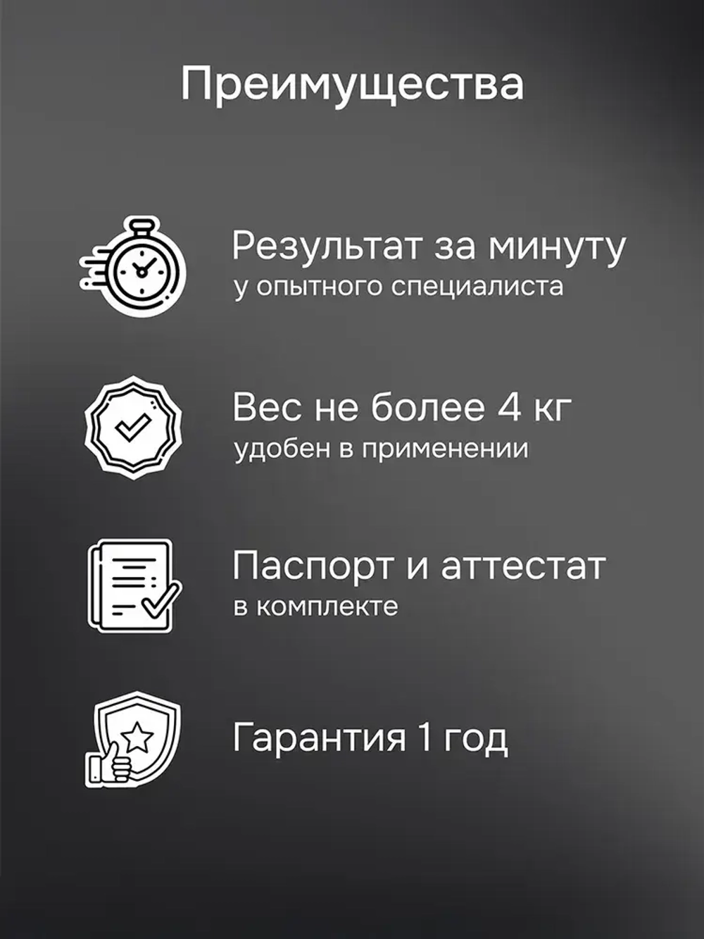 Динамический плотномер RGK Д-51