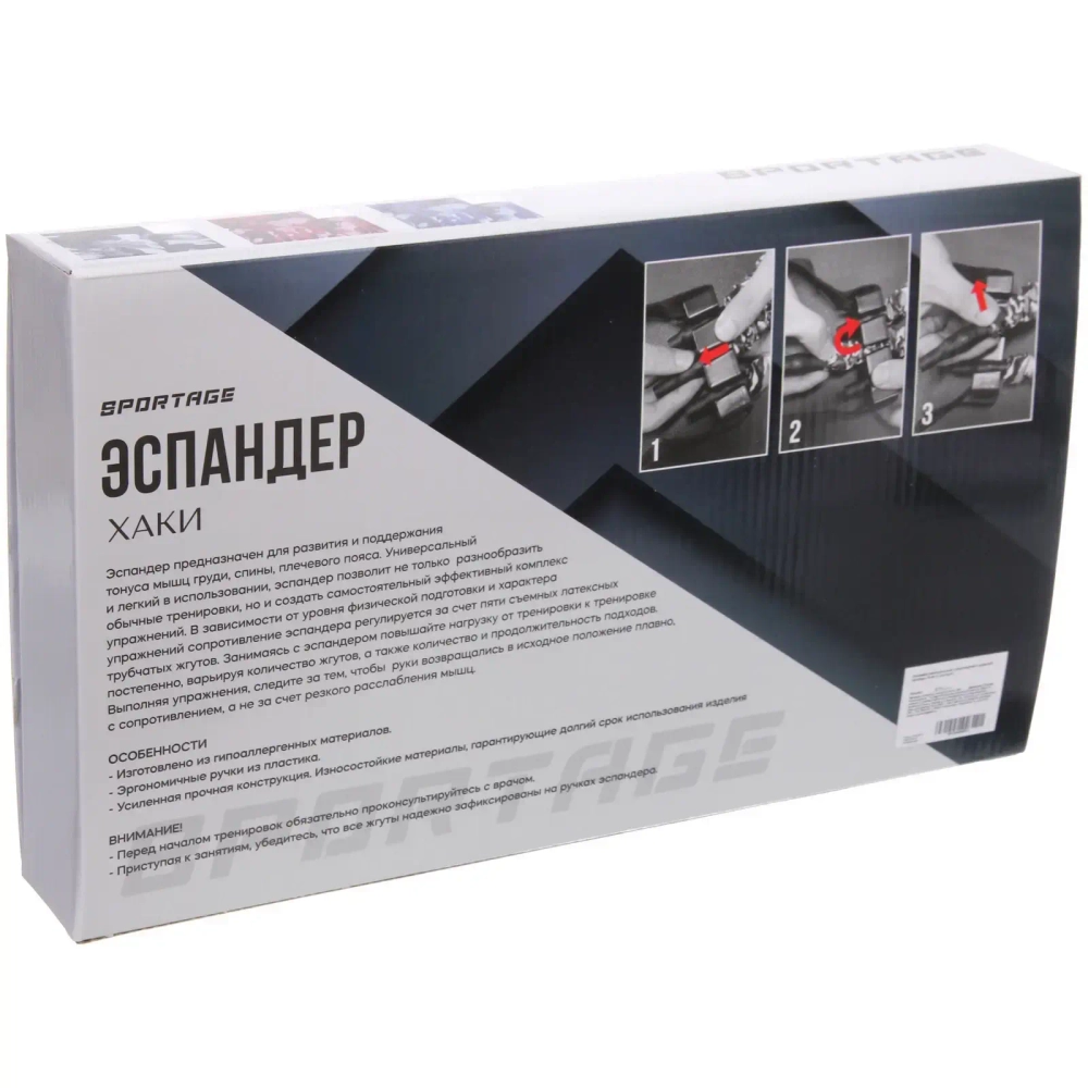 Эспандер универсальный с регулируемой нагрузкой Sportage, 15-45 кг, розовый