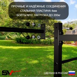 Уличная шведская стенка Sv Sport с комплектом турник прямой У473К (Турник-Рукоход/Скамья/Канат/кольца/лестница/Щит баскет)