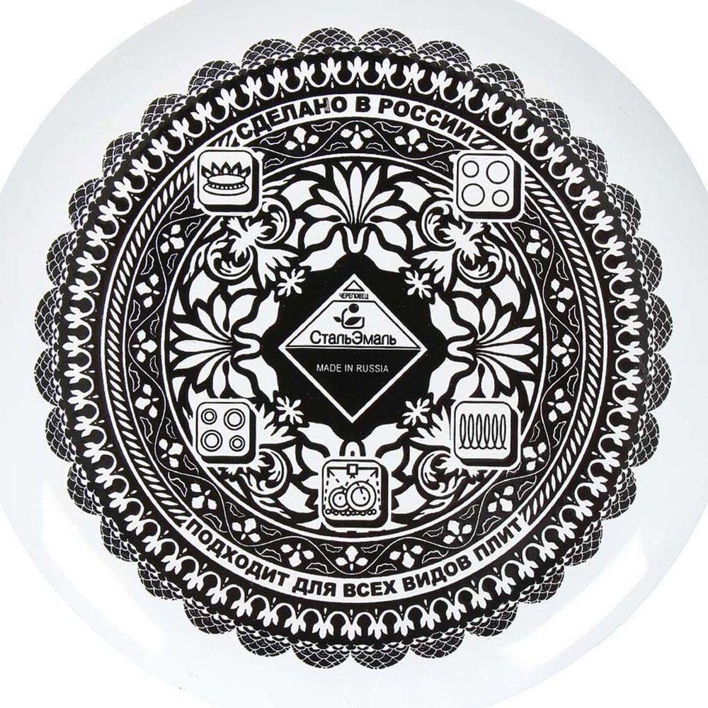 Кастрюля сталь, эмал, 4 л, с крыш, СтальЭмаль, Мэри белоснежная, 6RD201M, индукц