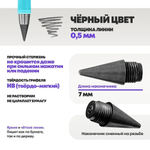 Вечный простой карандаш 2 штуки с фигуркой кошачья лапка, цветной корпус, MC-Basir, не заканчивающийся и вечно пишущий черный карандаш с игрушкой