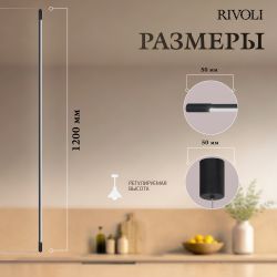 Светильник подвесной (подвес) Rivoli Grace 6186-701 LED 23Вт 3000К чёрный светодиодный | Rivoli