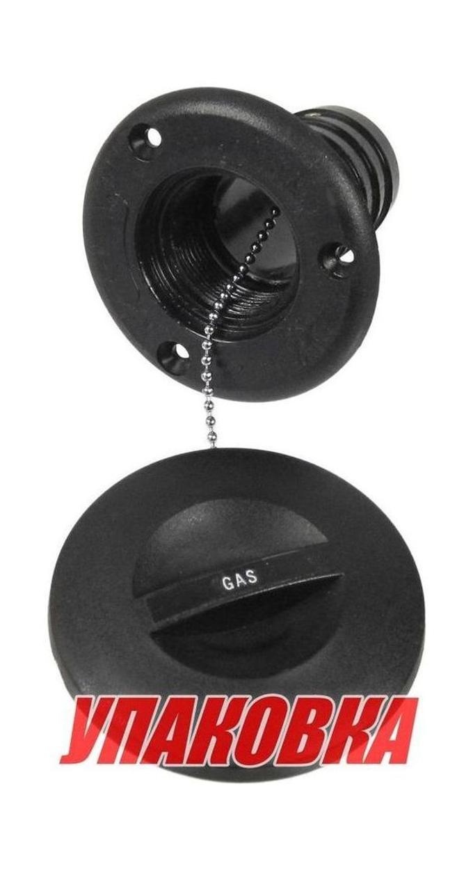 Горловина заливная для бензина, пластиковая, черная, под шланг 50 мм (упаковка из 25 шт.)