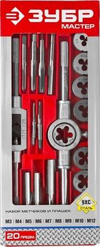 ЗУБР 20 предм., сталь 9ХС, набор метчиков и плашек в пластиковом боксе (2810-H20)