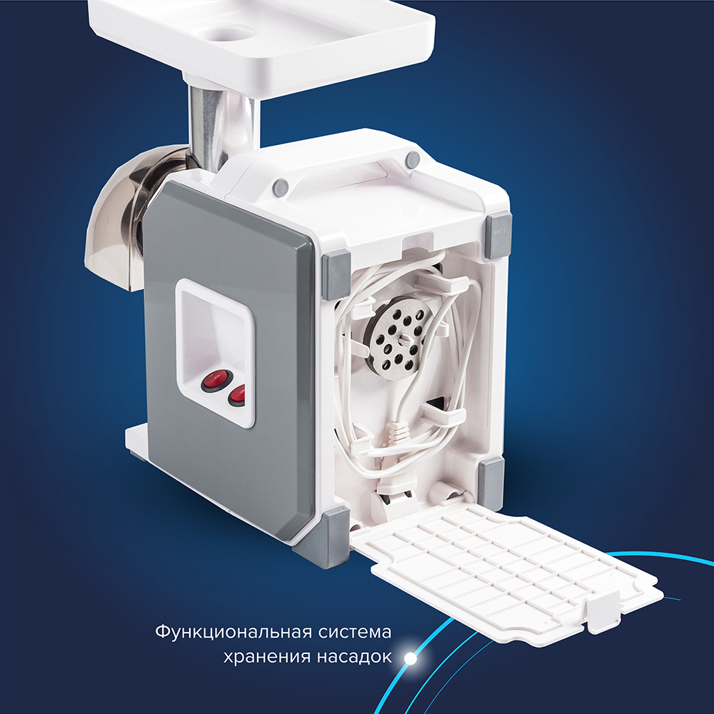 Мясорубка Аксион М 43.03 с овощерезкой