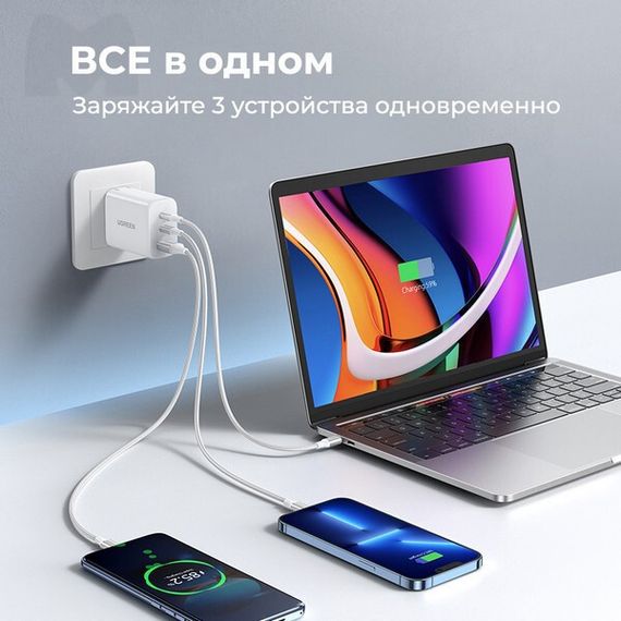 Сетевое зарядное устройство Ugreen CD275 USB-A+2*USB-C 65W (90496) белый