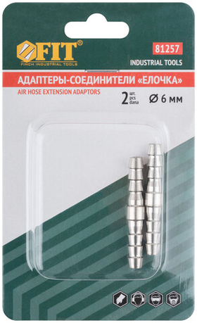 Адаптеры-соединители "елочка" 6 мм, 2 шт. FIT 81257
