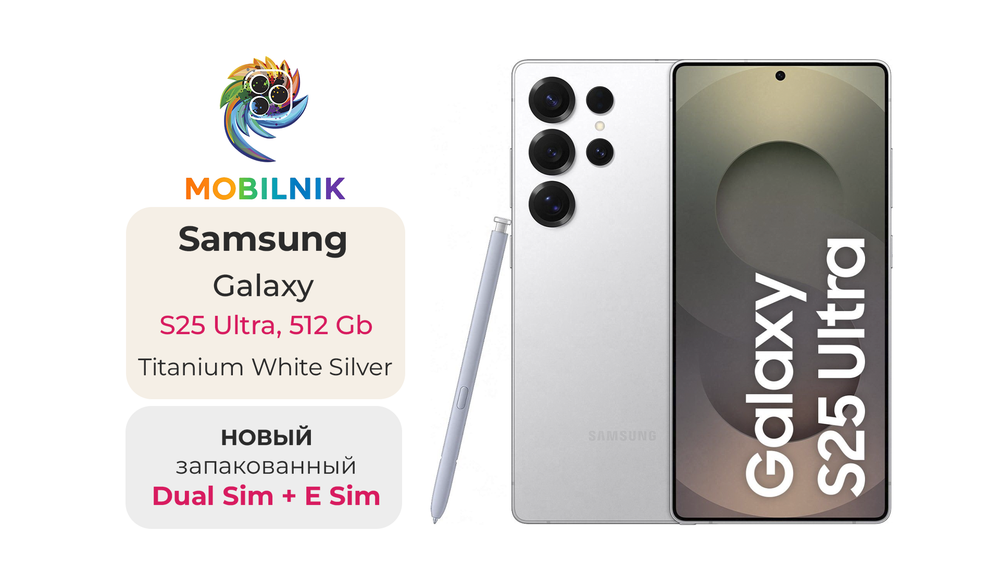 Samsung Galaxy S25 Ultra 12/512 ГБ Серебристый Титан