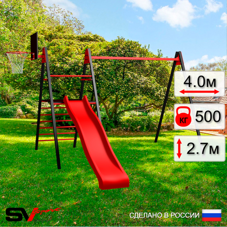 Уличные качели Sv Sport Maxi с горкой УК135.1К (4.0м/Щит баскет)