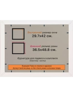 Рамка для постера и фотографий 29,7x42