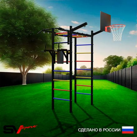 Уличный спортивно-игровой комплекс Sv Sport Рукоход У315К (Турник/Брусья/Щит баскет/Кронш бокс)