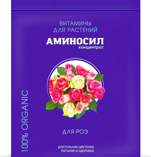 Аминосил для роз 5 мл  ПЗУ-72