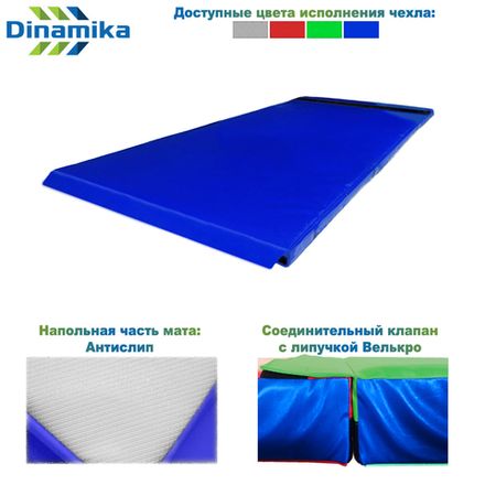 Мат гимнастический 2000х1000х50 тент-антислип-велькро (ппу)