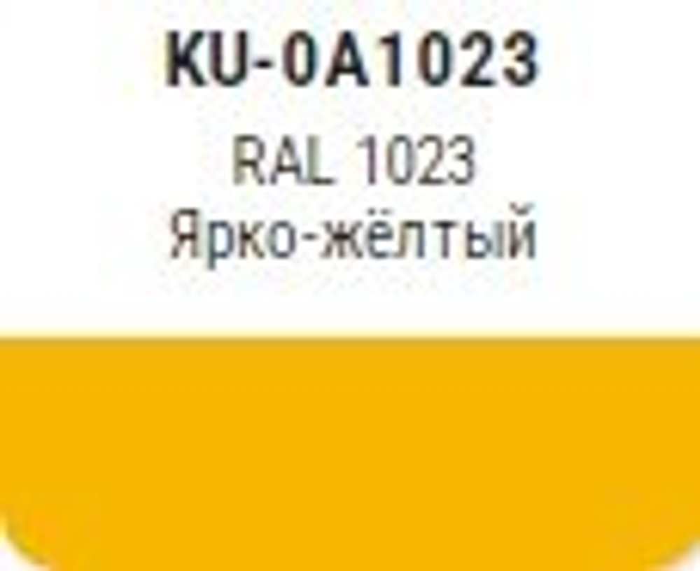 Эмаль аэроз. KUDO SATIN акрил.  ярко-желтая  RAL1023  520мл