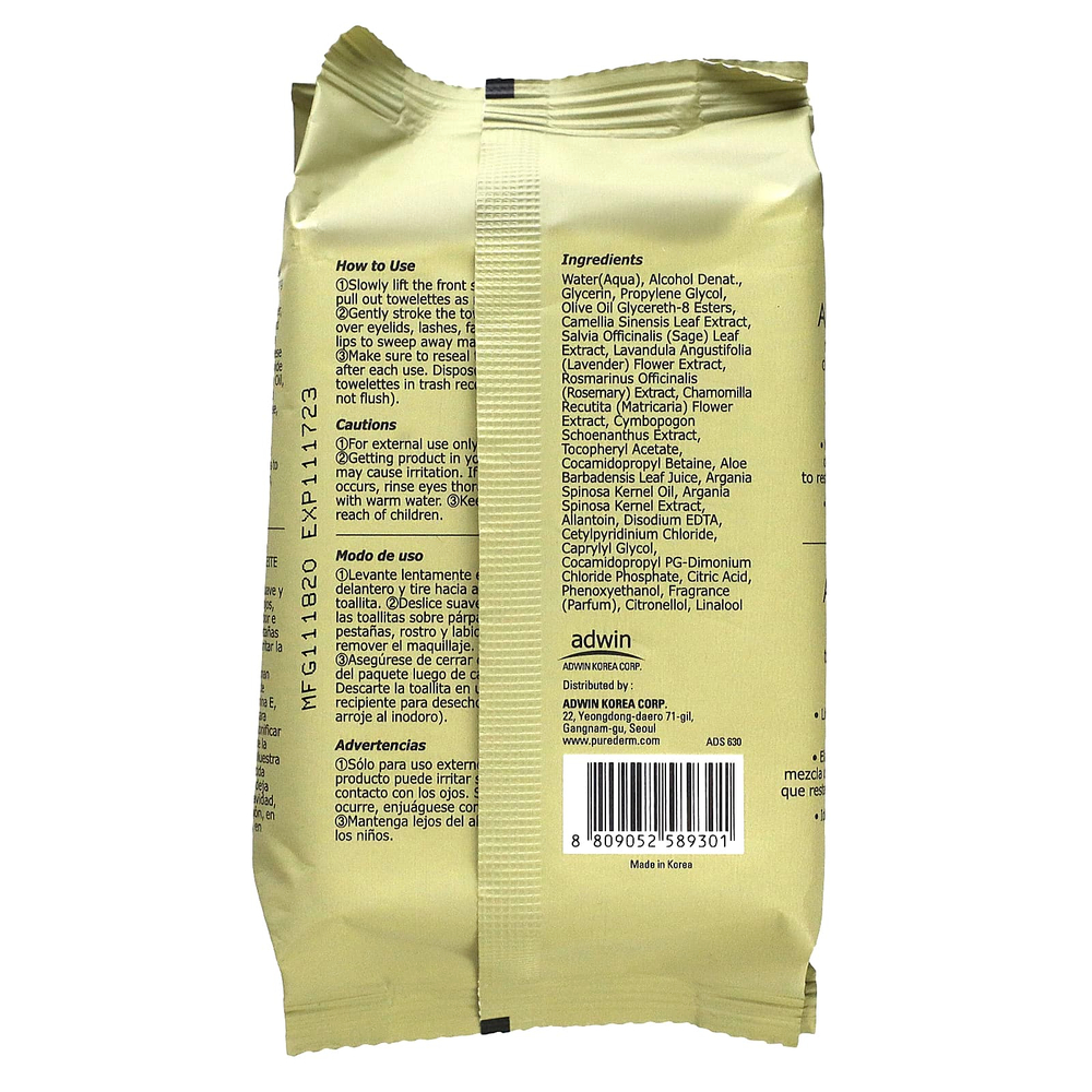 Purederm, Очищающие салфетки для снятия макияжа, аргановое масло, 30 влажных салфеток