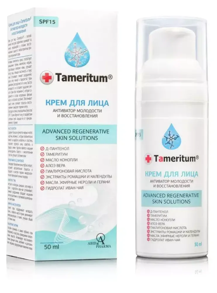 Tameritum Крем для лица 50 ml Тамеритум