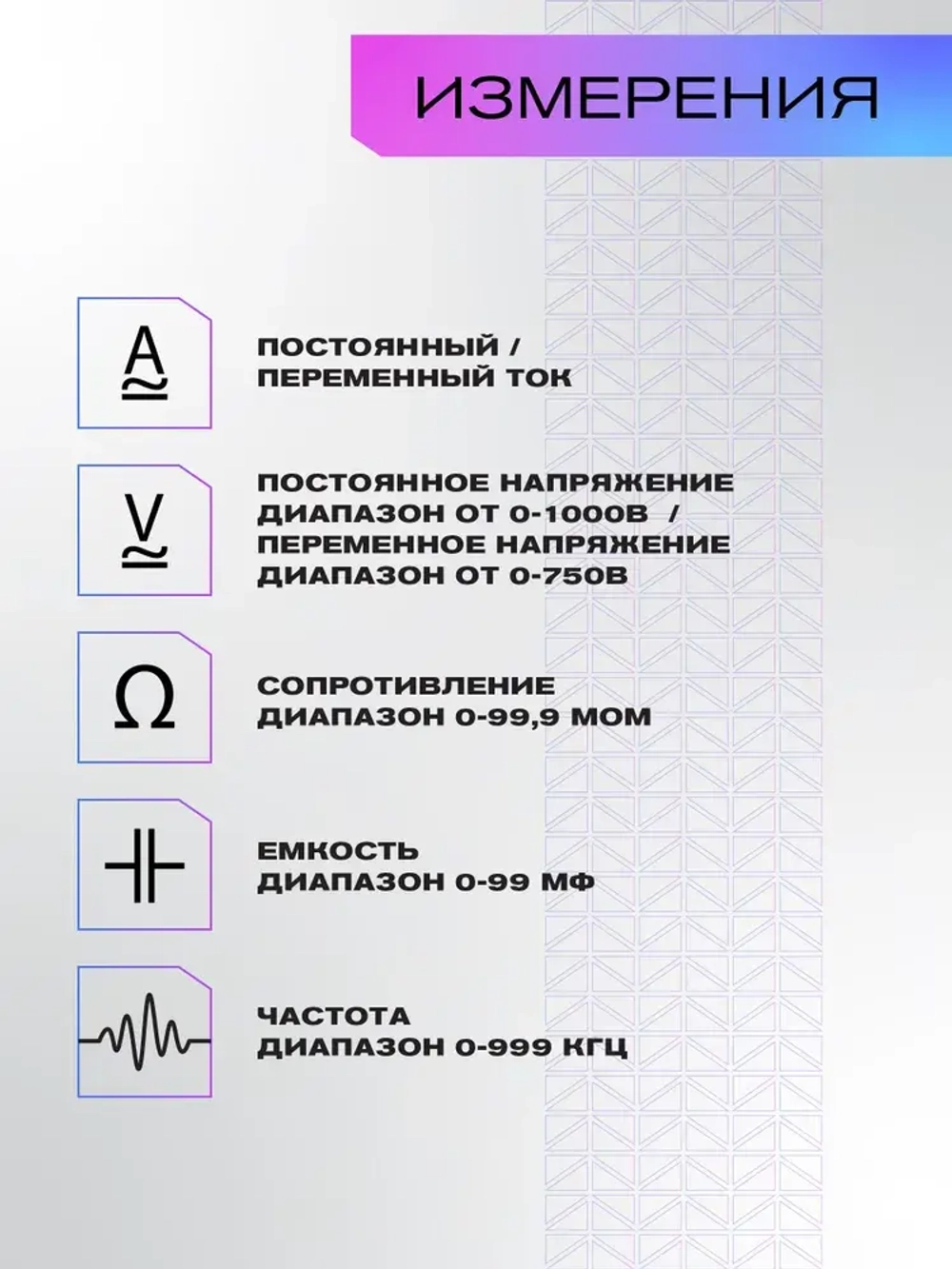 Осциллограф цифровой MKR MK-O2 мультиметр двухканальный