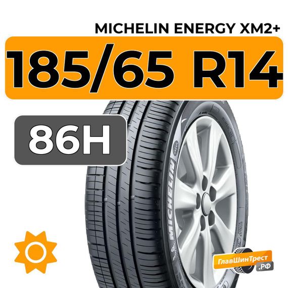Michelin Energy XM2+ 185/65 R14 86H