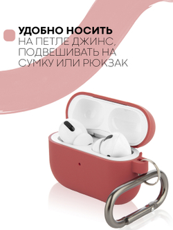 Чехол КАРТОФАН для Apple AirPods Pro (арт. AIRPRO-SLIM-SILICON-01-RED)